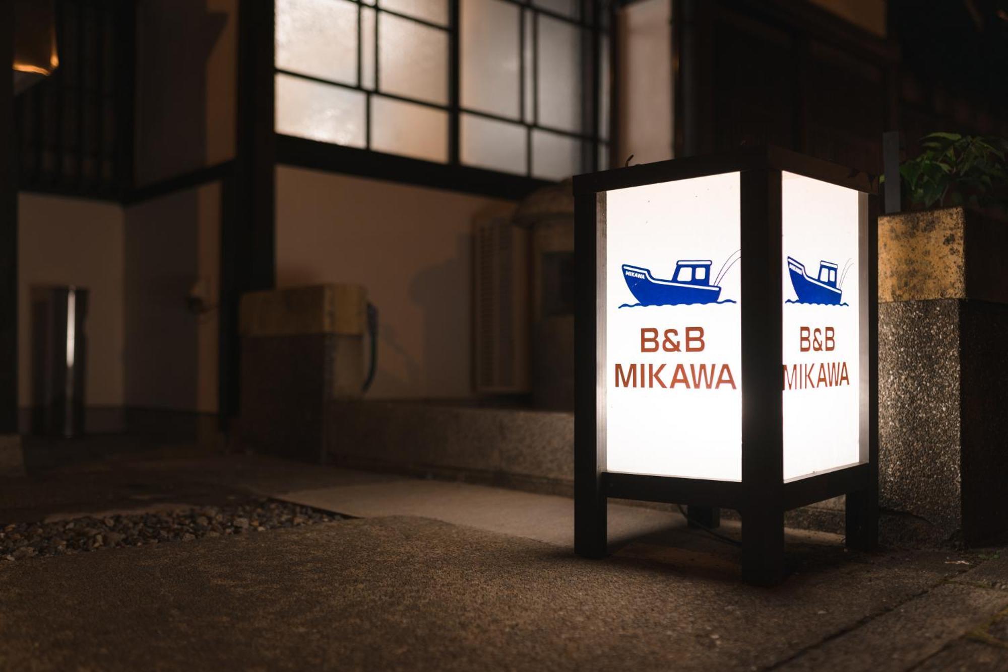 B&B Mikawa - Kanazawa Fish Harbour Nomi Oda fotoğraf